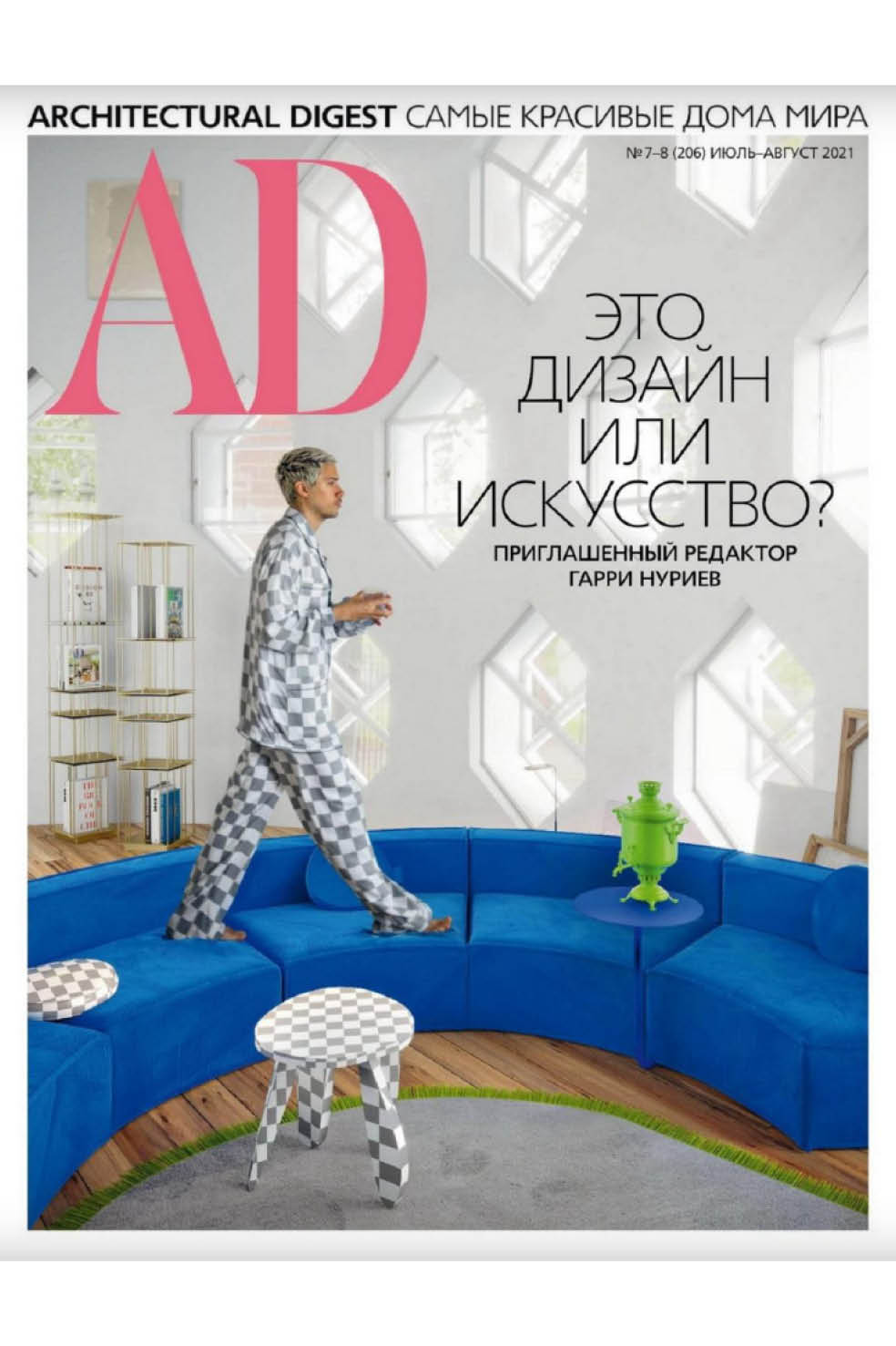 Cover-Ad-Russia-july21