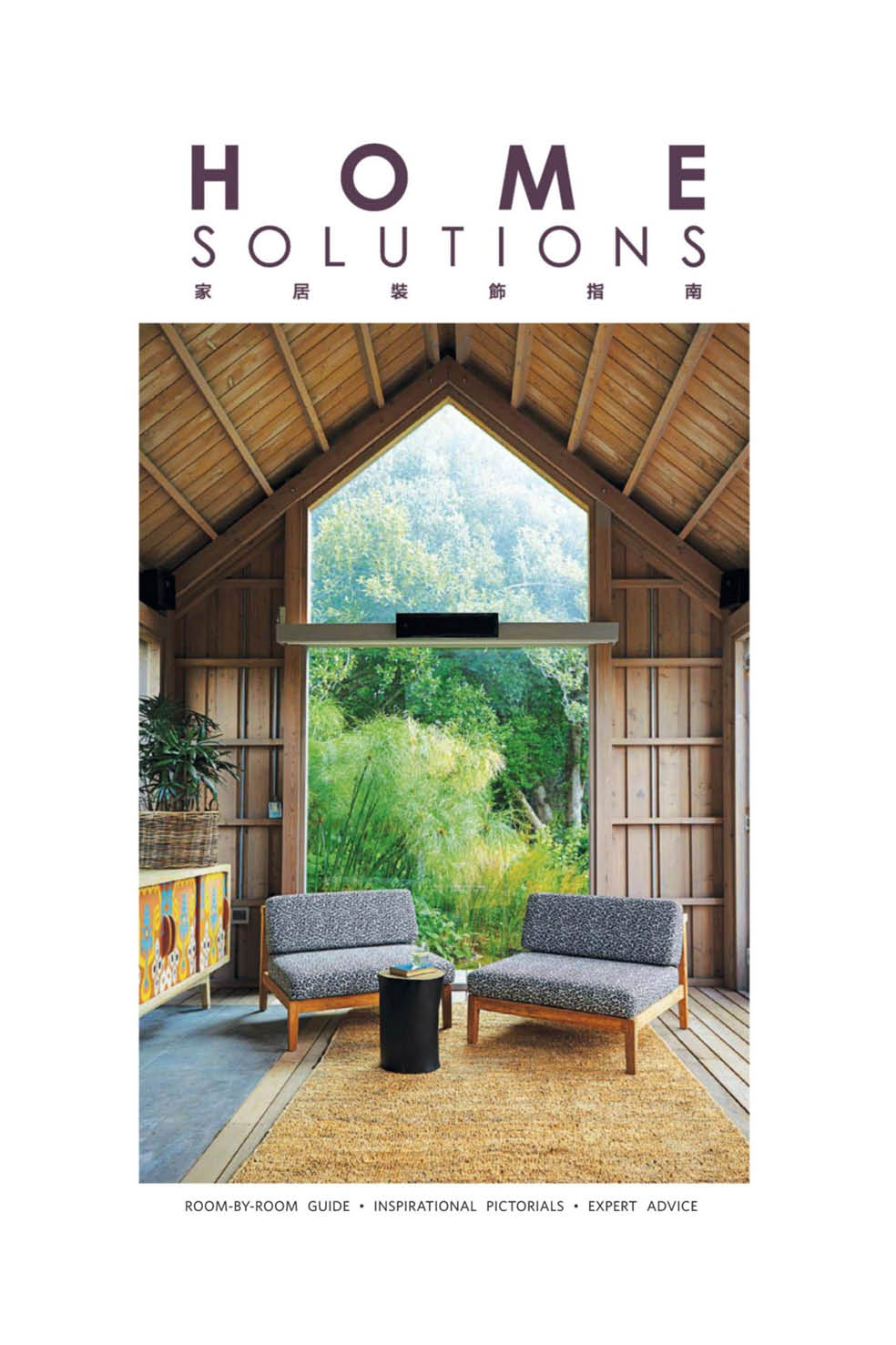 Home-Solutions-Hong-Kong-Giugno-2021-Raqam-984x1477-px